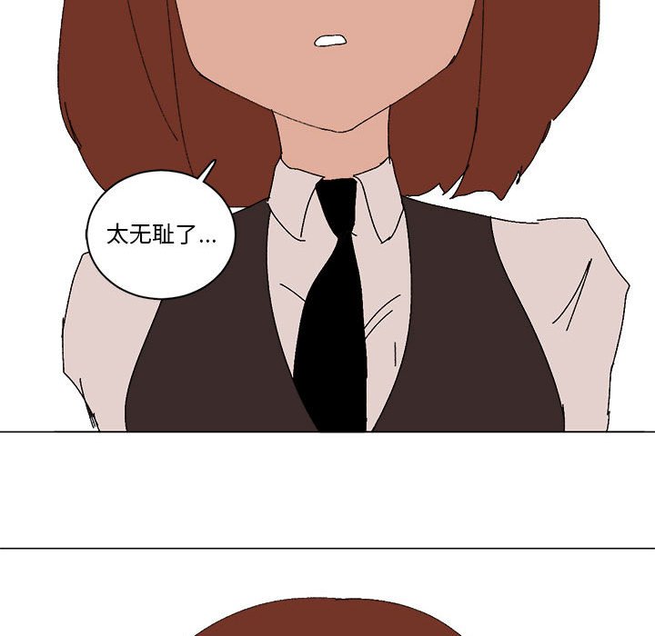 第32话 第 109 页