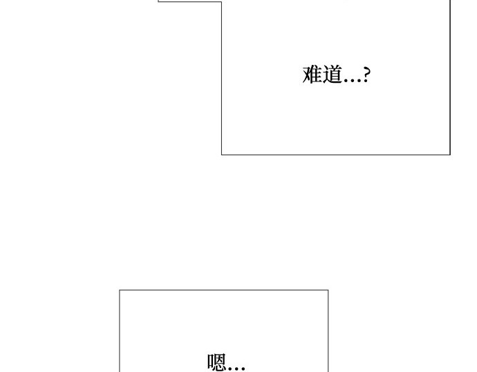 第28话 扶墙站好 第 186 页