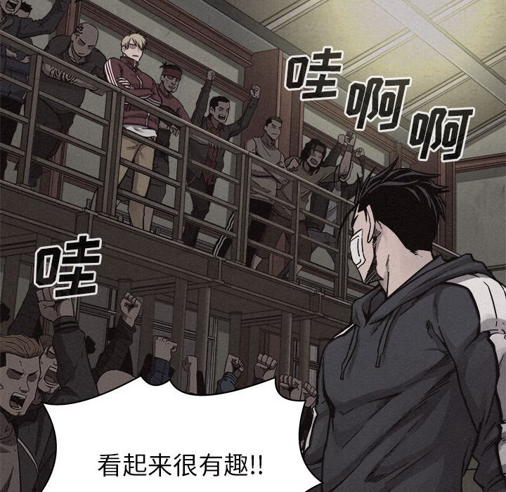 第59话 第 15 页