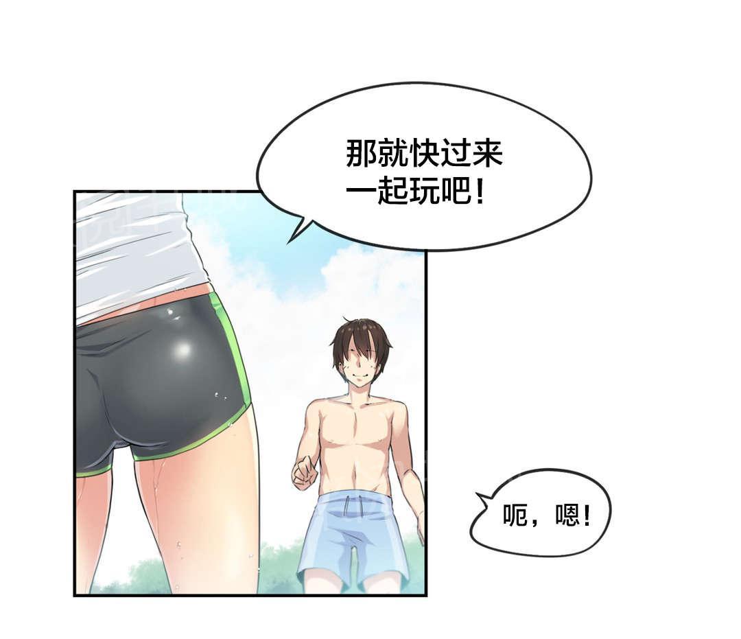 第36话 第 13 页