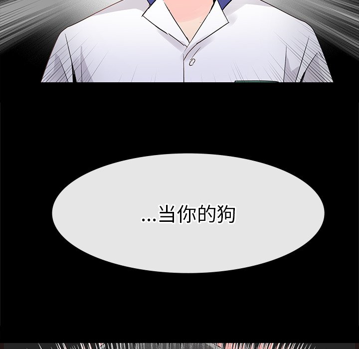 第5话 第 12 页