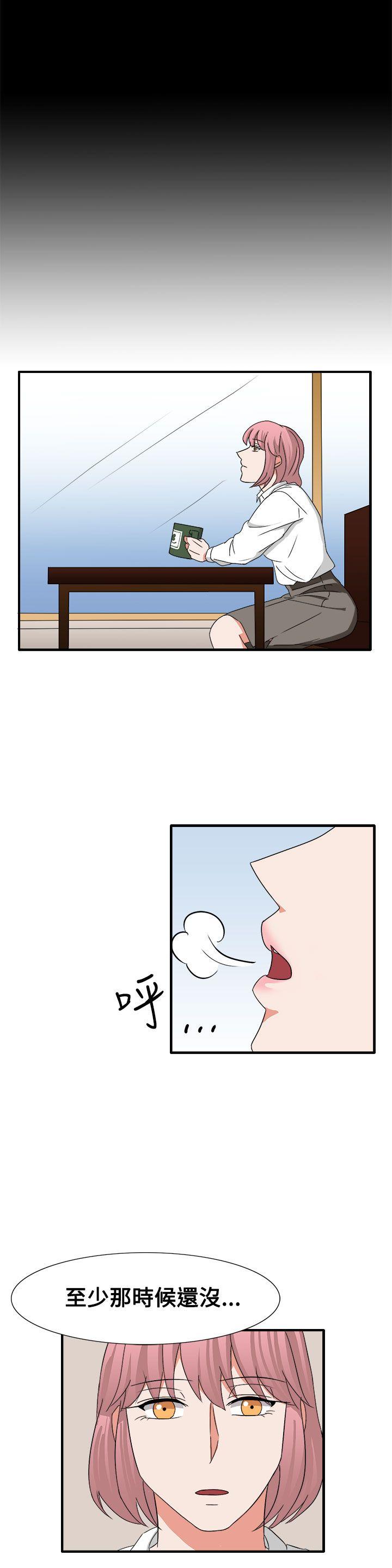 第53话 第 17 页