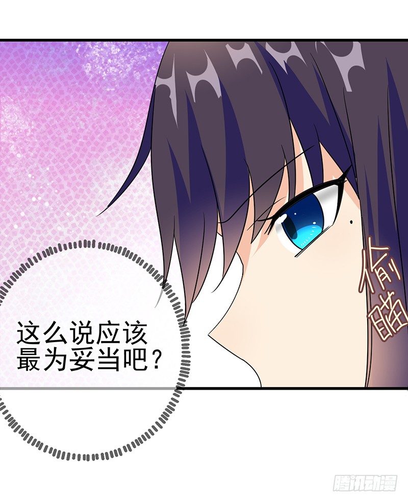手感一级棒 第 11 页