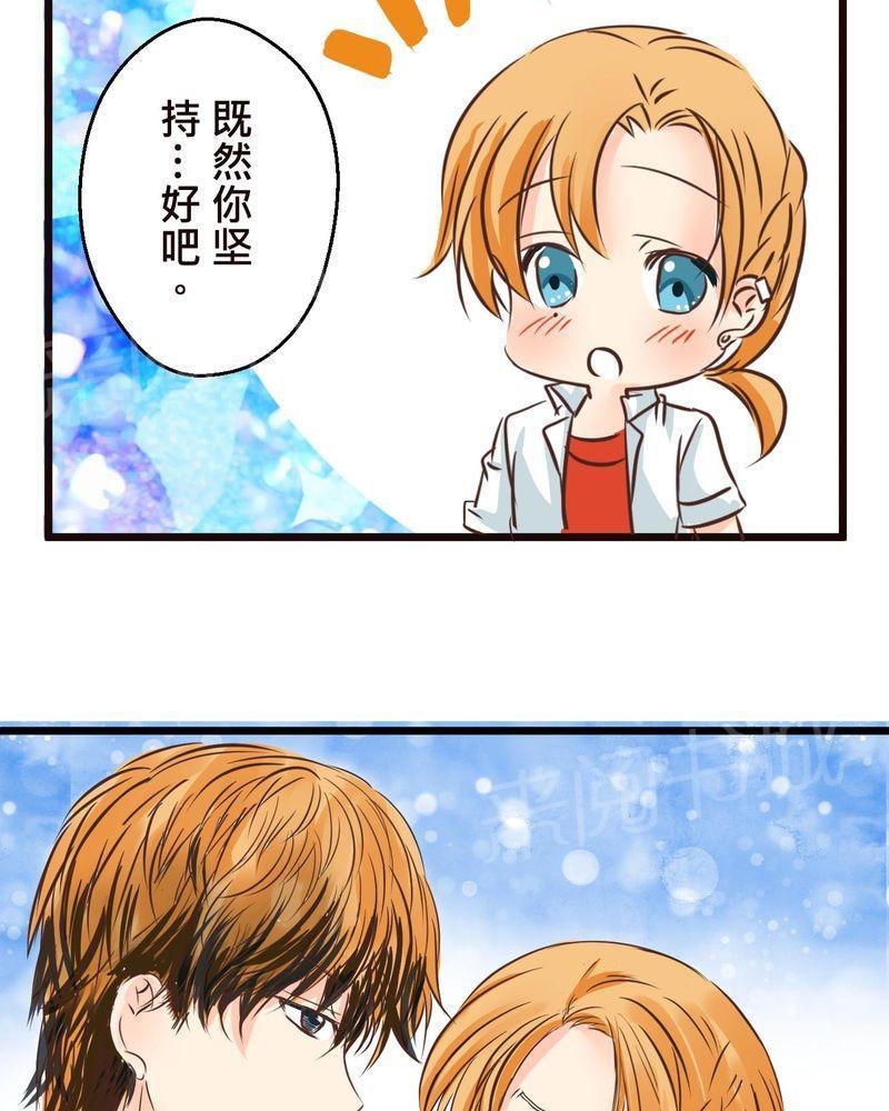 第33话 第 9 页
