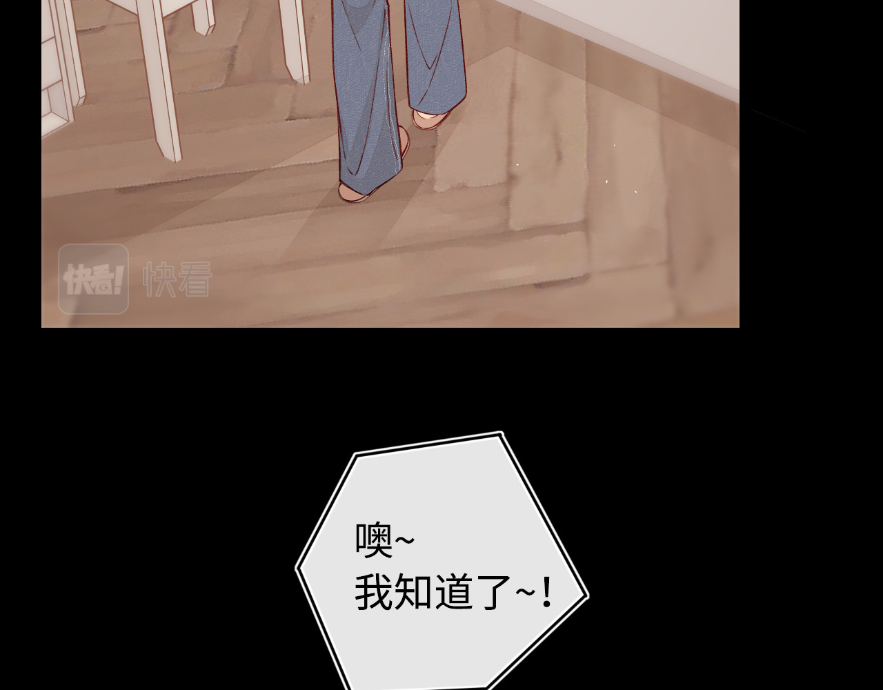 第16话 忘不掉的人 第 26 页