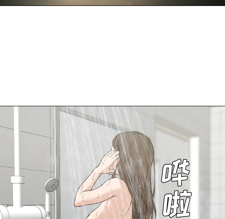 第7话 第 23 页