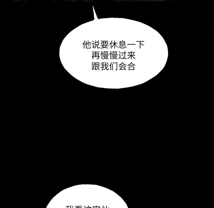第130话 第 60 页