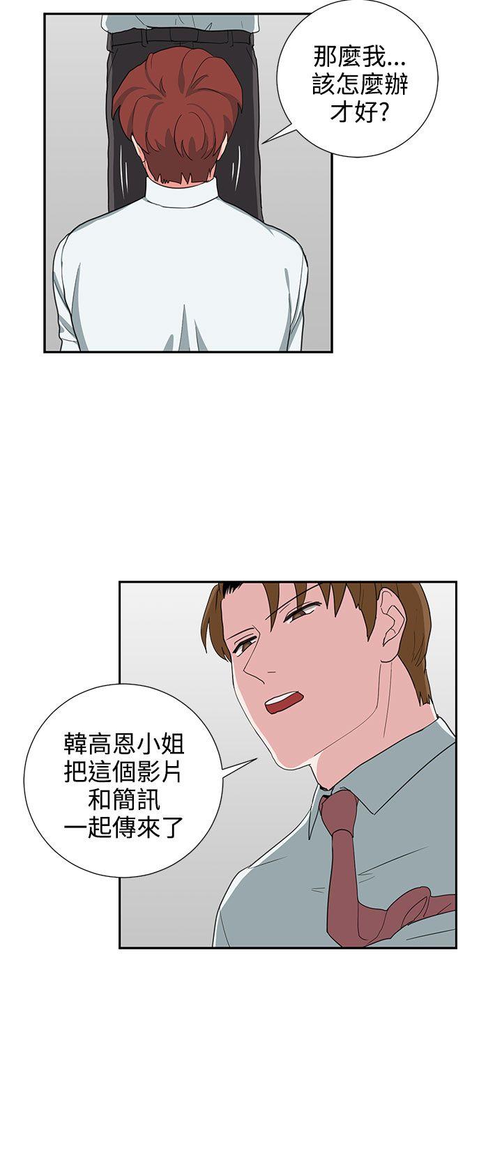 第24话 第 10 页