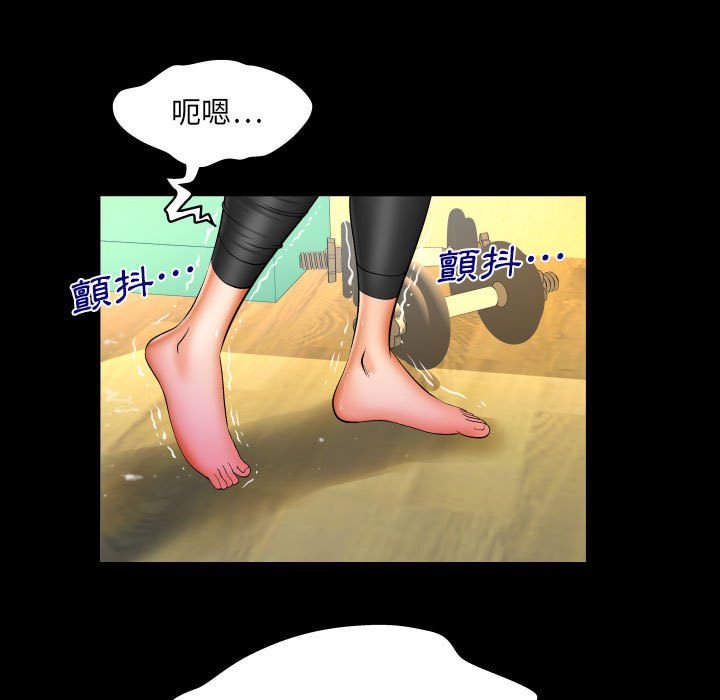 第93话 第 27 页