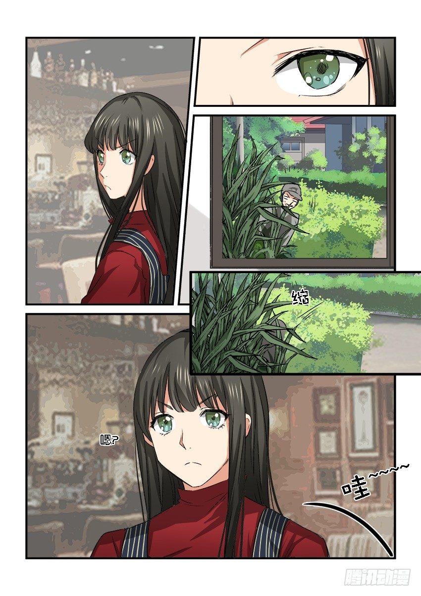 第二十五话 第 4 页