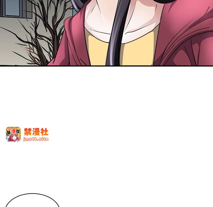 第10话 第 51 页
