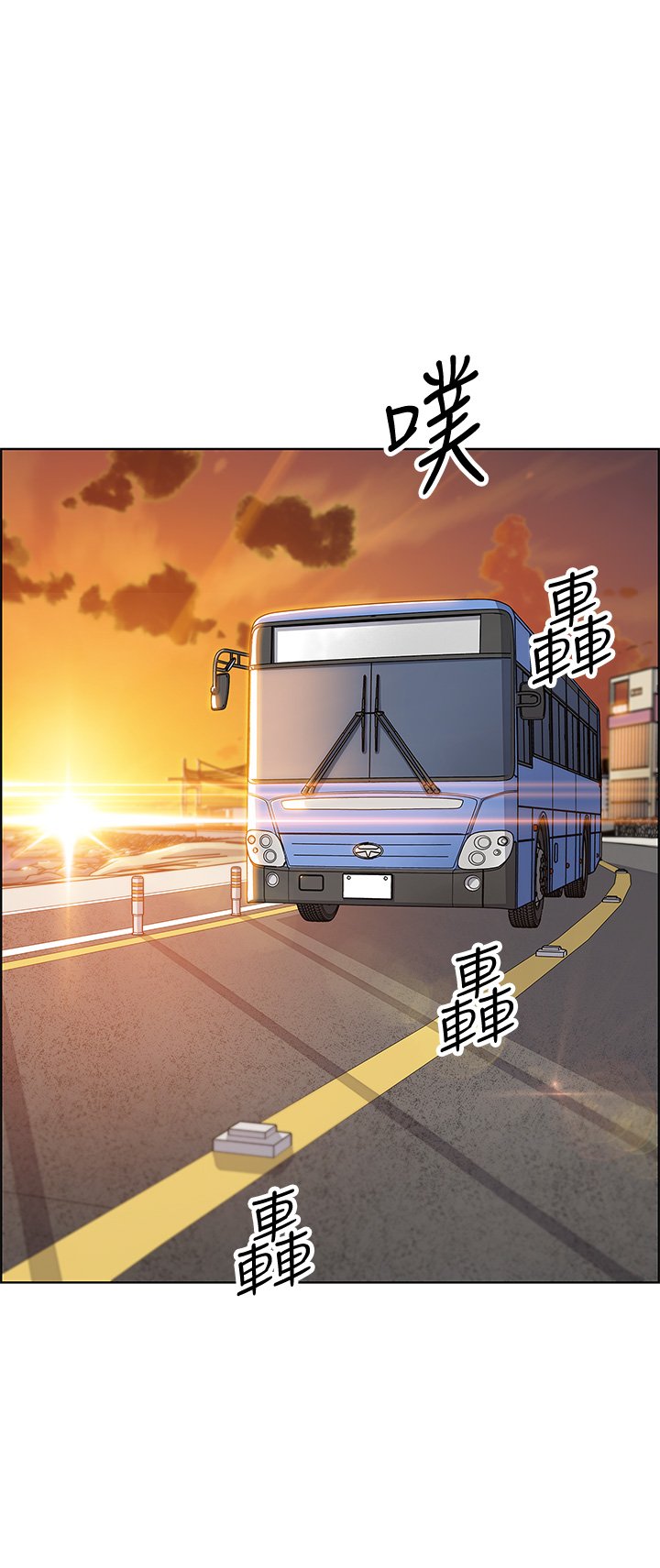 第4话 - 请让我看你的GG! 第 31 页