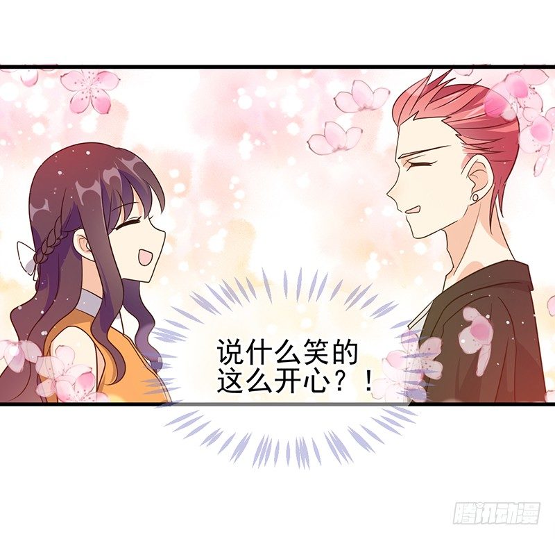 暗中观察 第 24 页