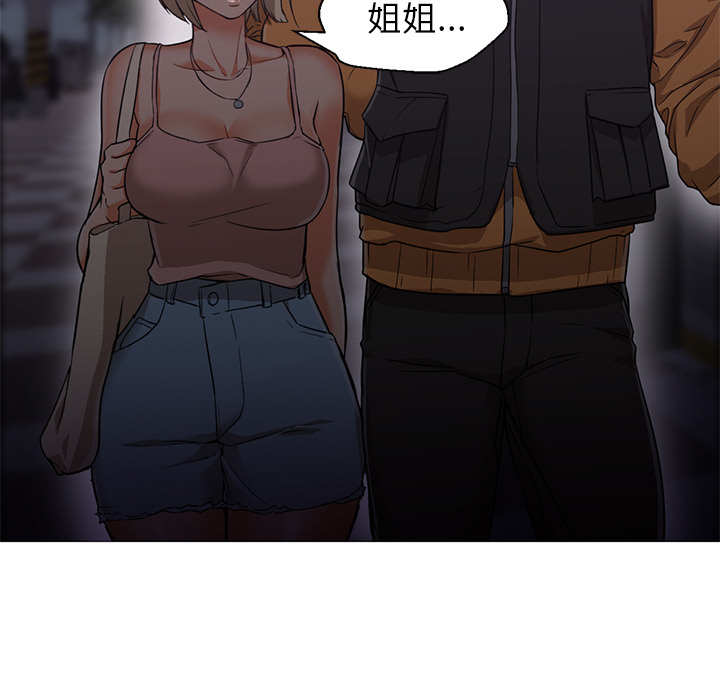 第19话 第 17 页