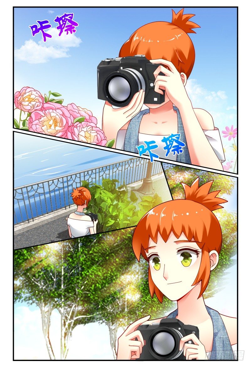 077明日之星 第 5 页