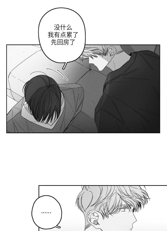 30话 第 6 页