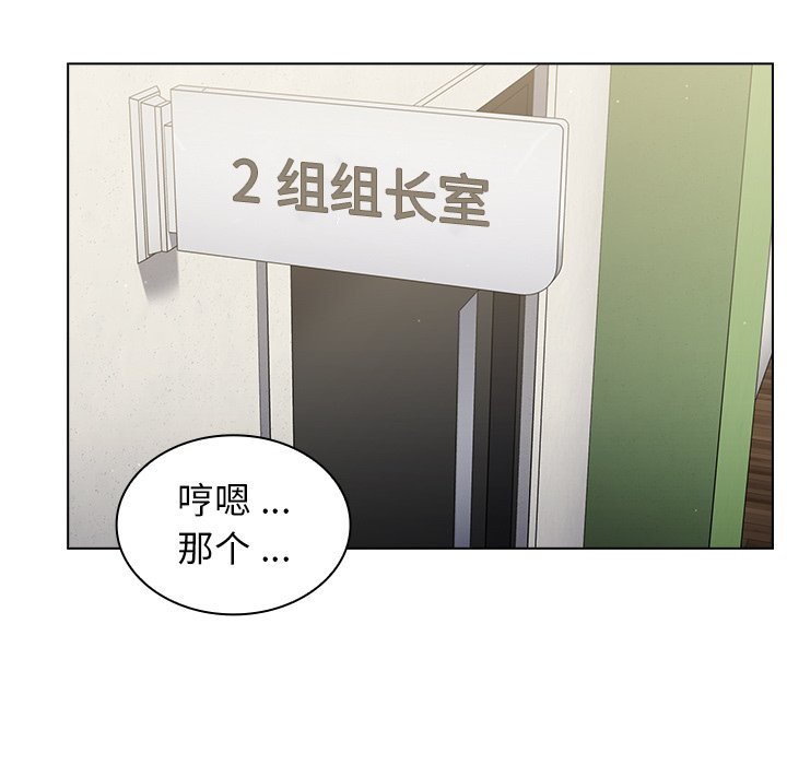 第17话 第 7 页