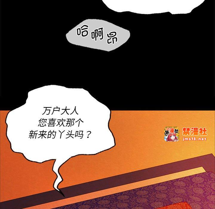 第27话 第 23 页