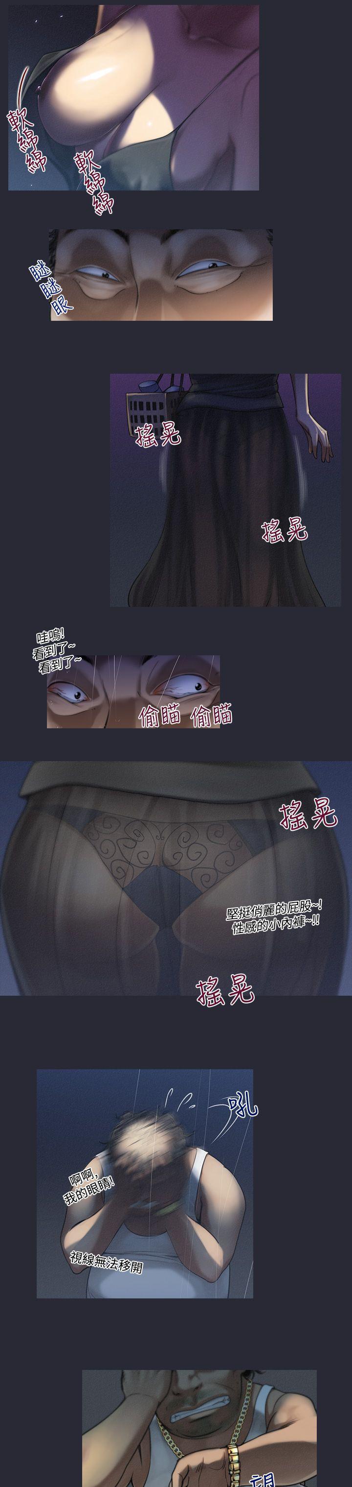第5话-来澡堂的女人们<1> 第 5 页