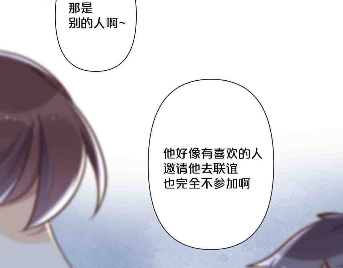 第45话 第 5 页