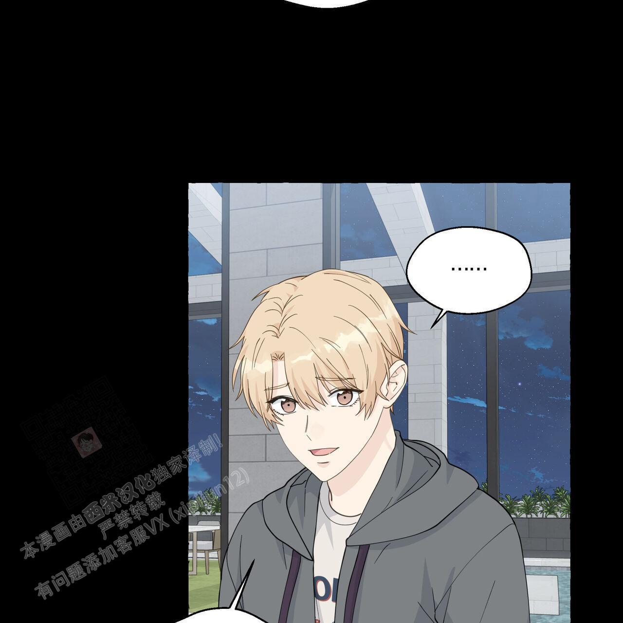 第122话 不需要 第 7 页