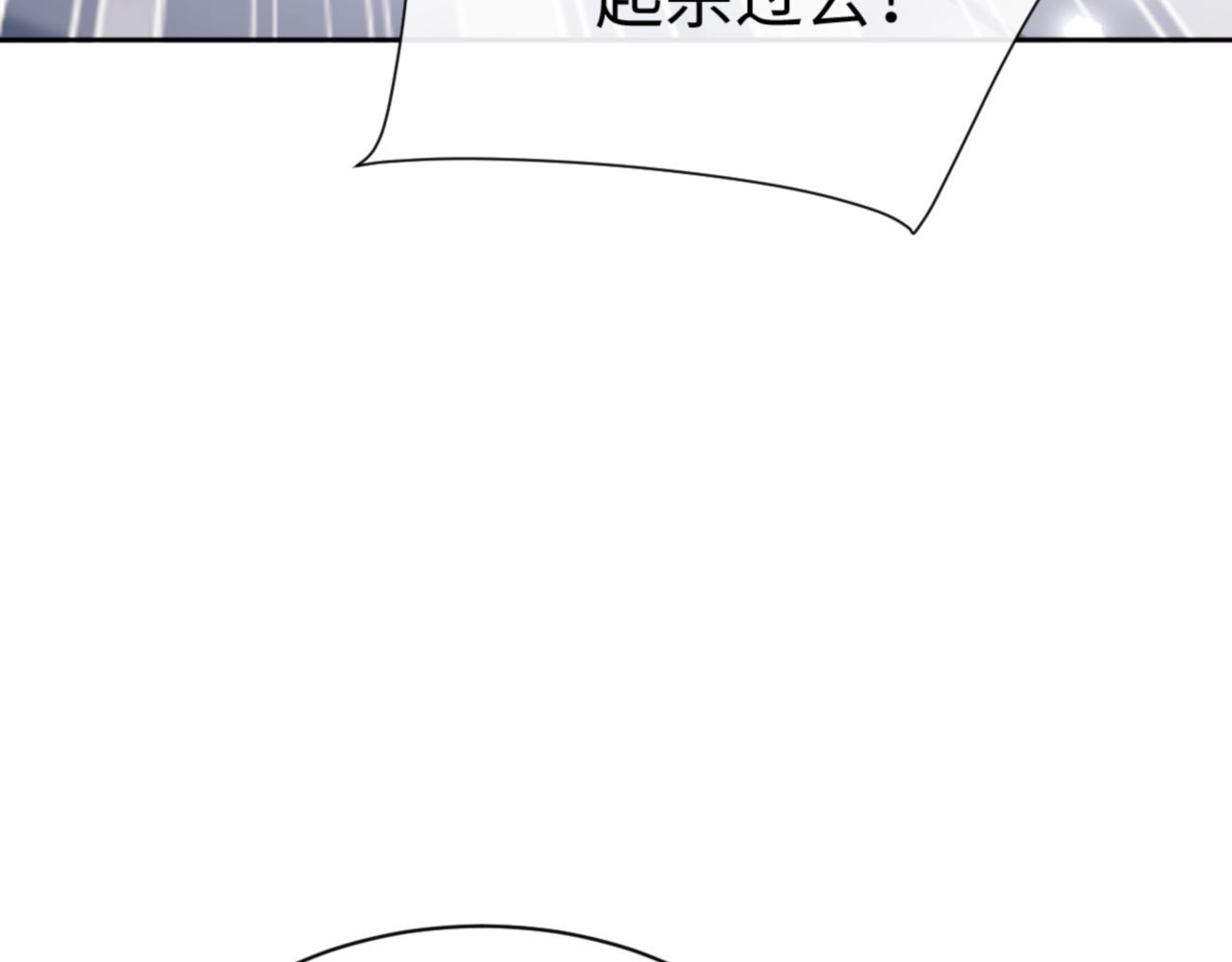 第71话 没完没了虎先锋一家 第 136 页