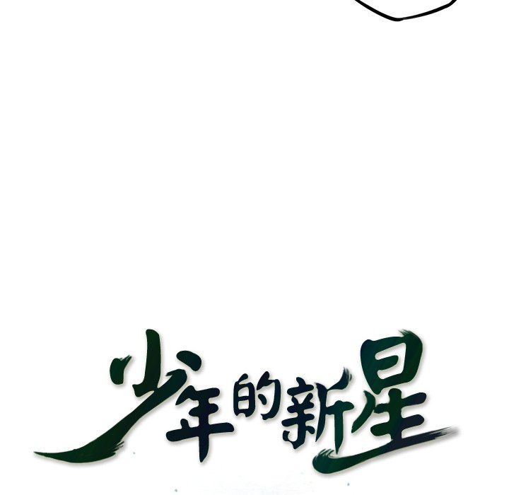 第56话 第 38 页