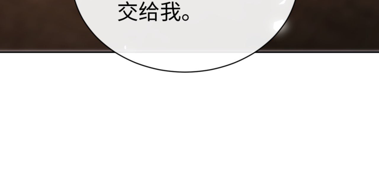 第38话 汝妻子吾养之 第 44 页