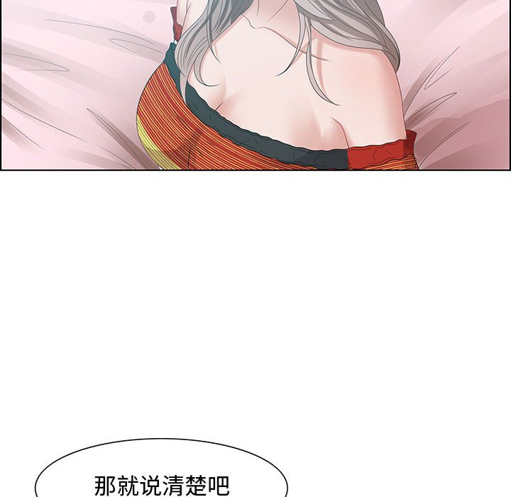 第30话 第 64 页