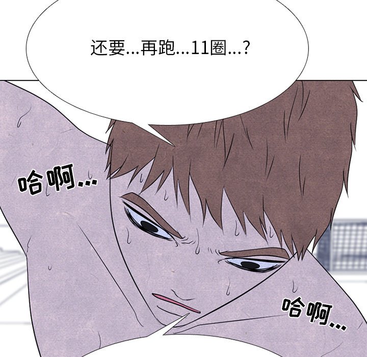 第241话 第 73 页