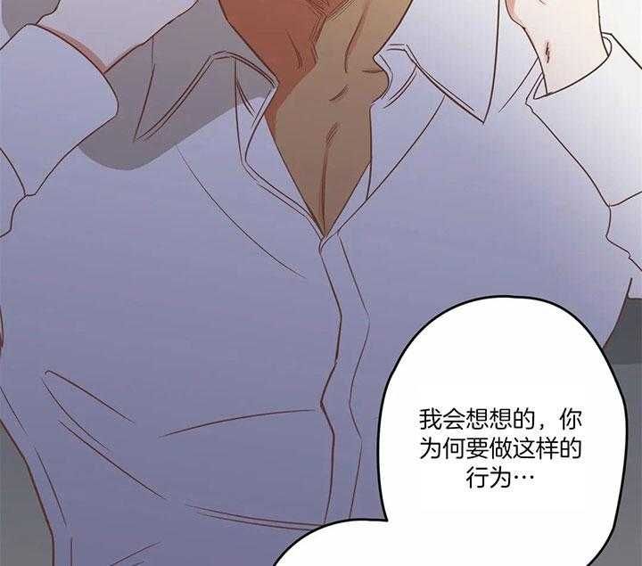 第183话 第183话 第 33 页