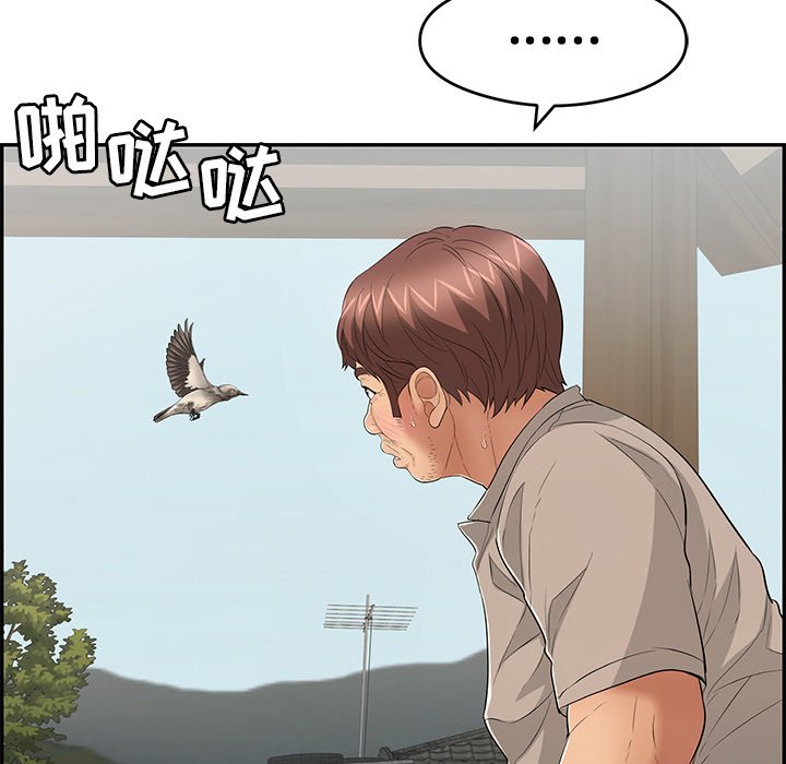 第66话 第 38 页