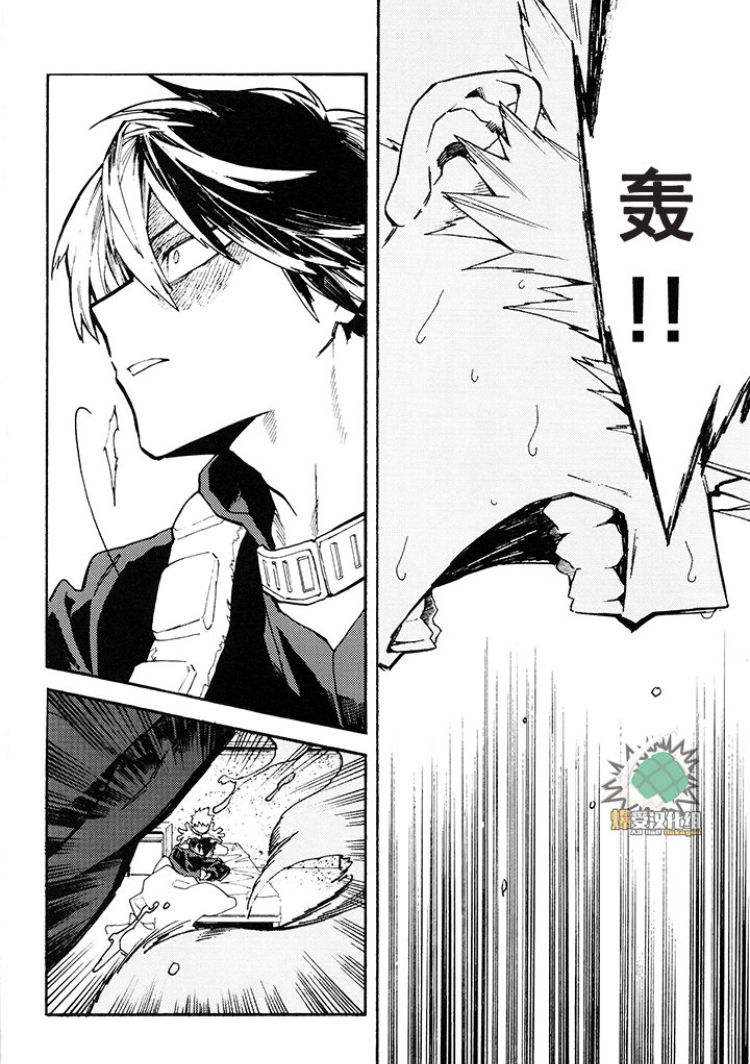 第1话 第 30 页
