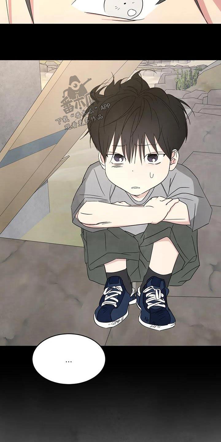 第168话 【第二季】孩子们 第 19 页