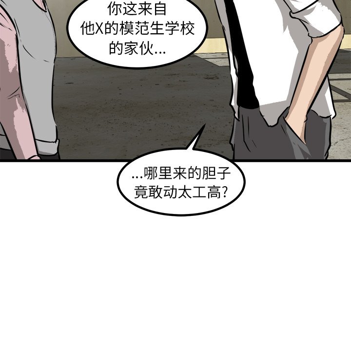 第46话 第 129 页