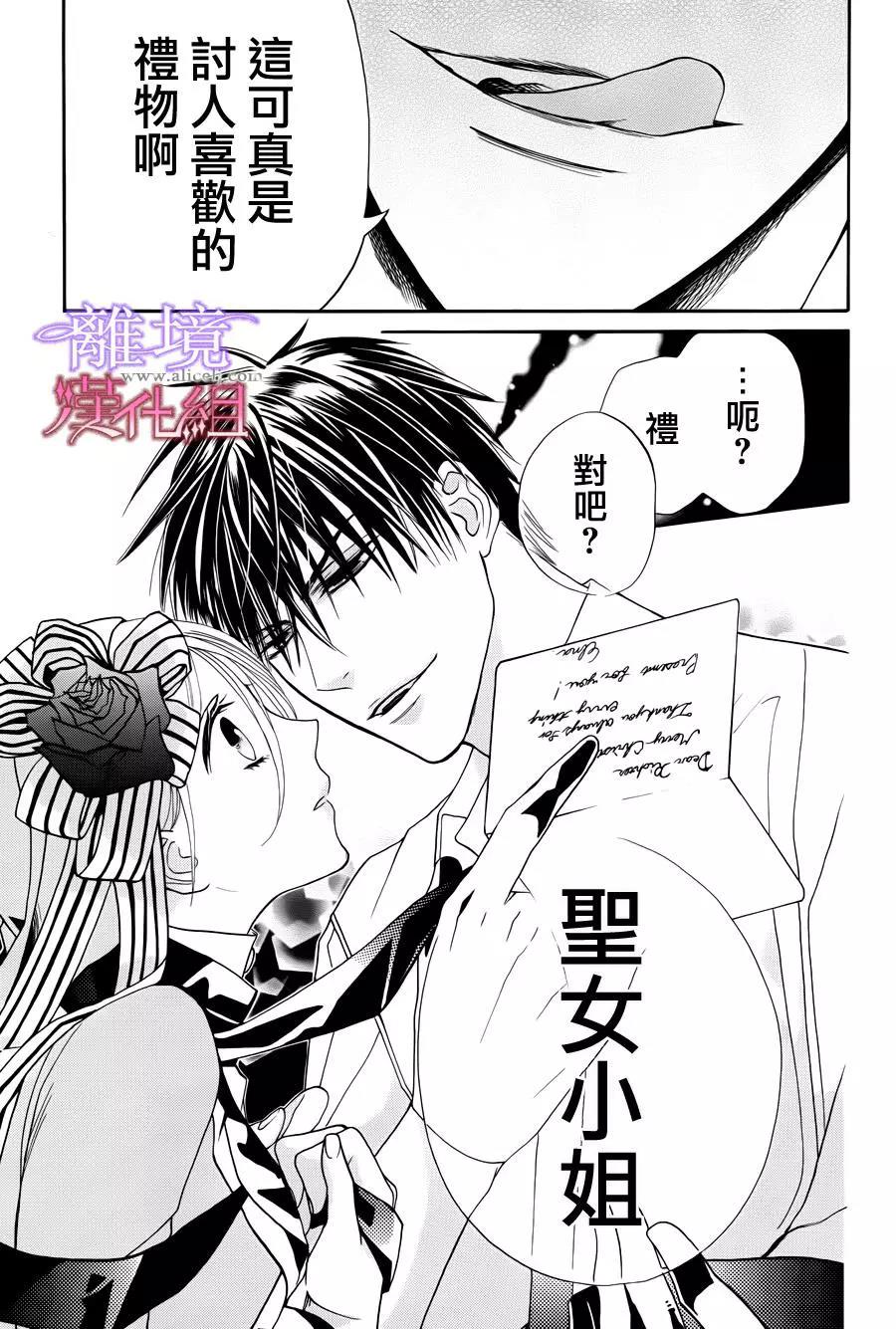 短篇06.5 第 18 页
