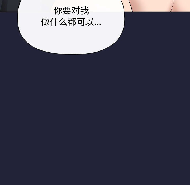 第32话 第 19 页