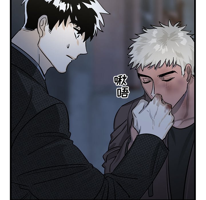 第4话 第 5 页