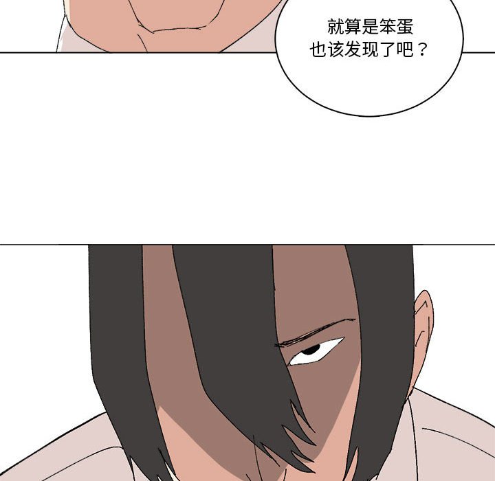 第41话 第 33 页