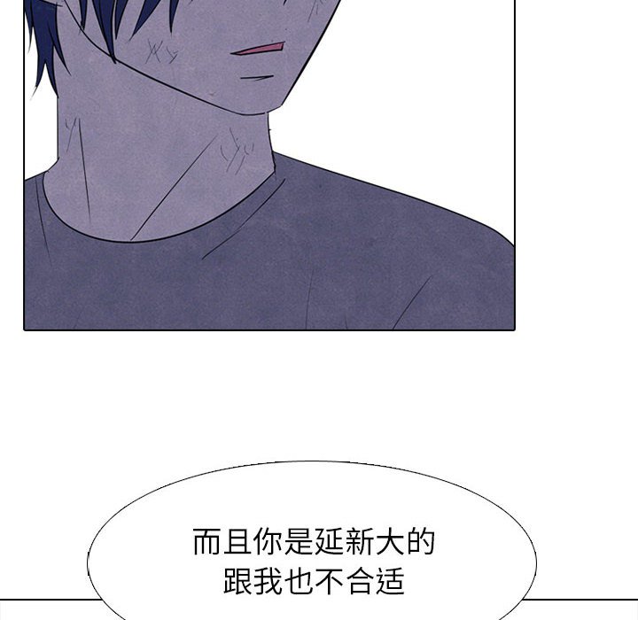 第272话 第 46 页
