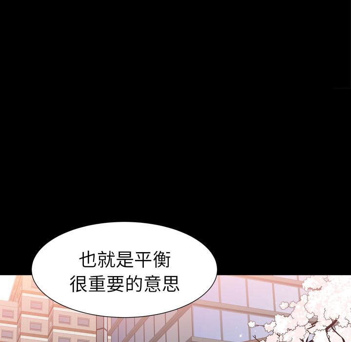 第20话 第 23 页