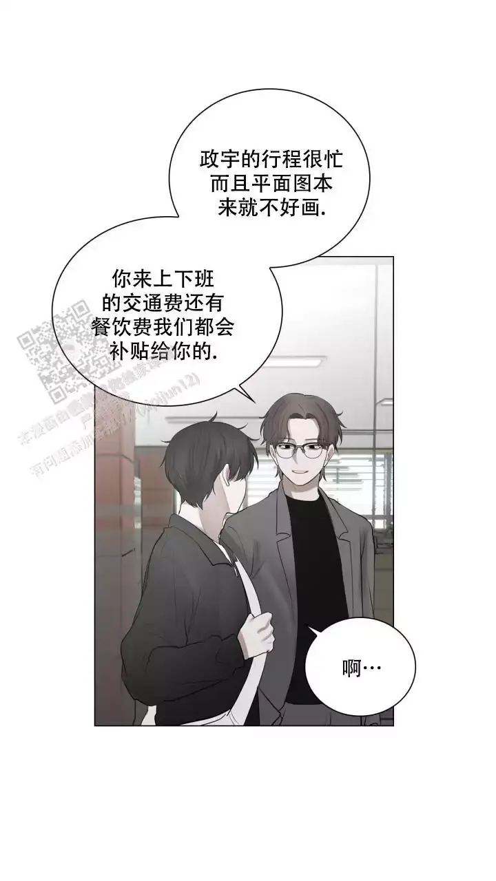 第22话 不要再回到那时候了 第 20 页