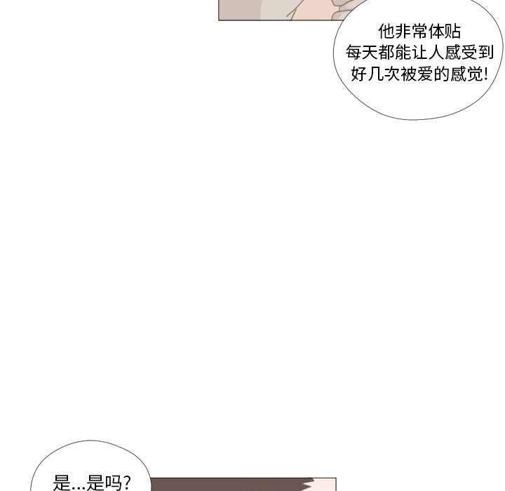 第7话 第 69 页