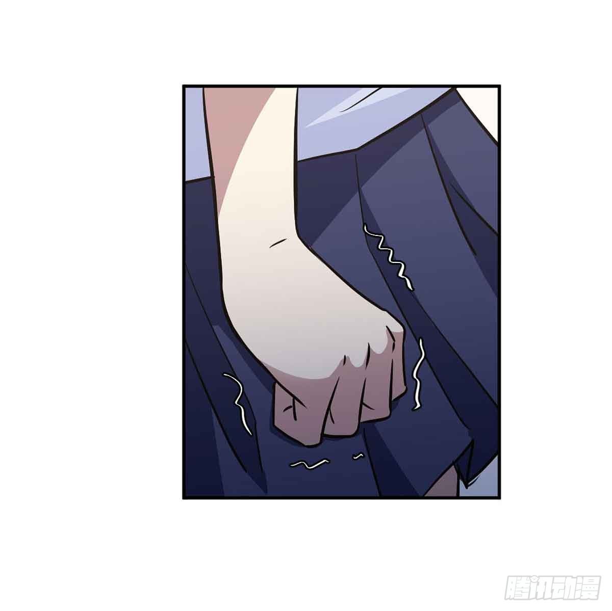 我哪里不如她？ 第 12 页