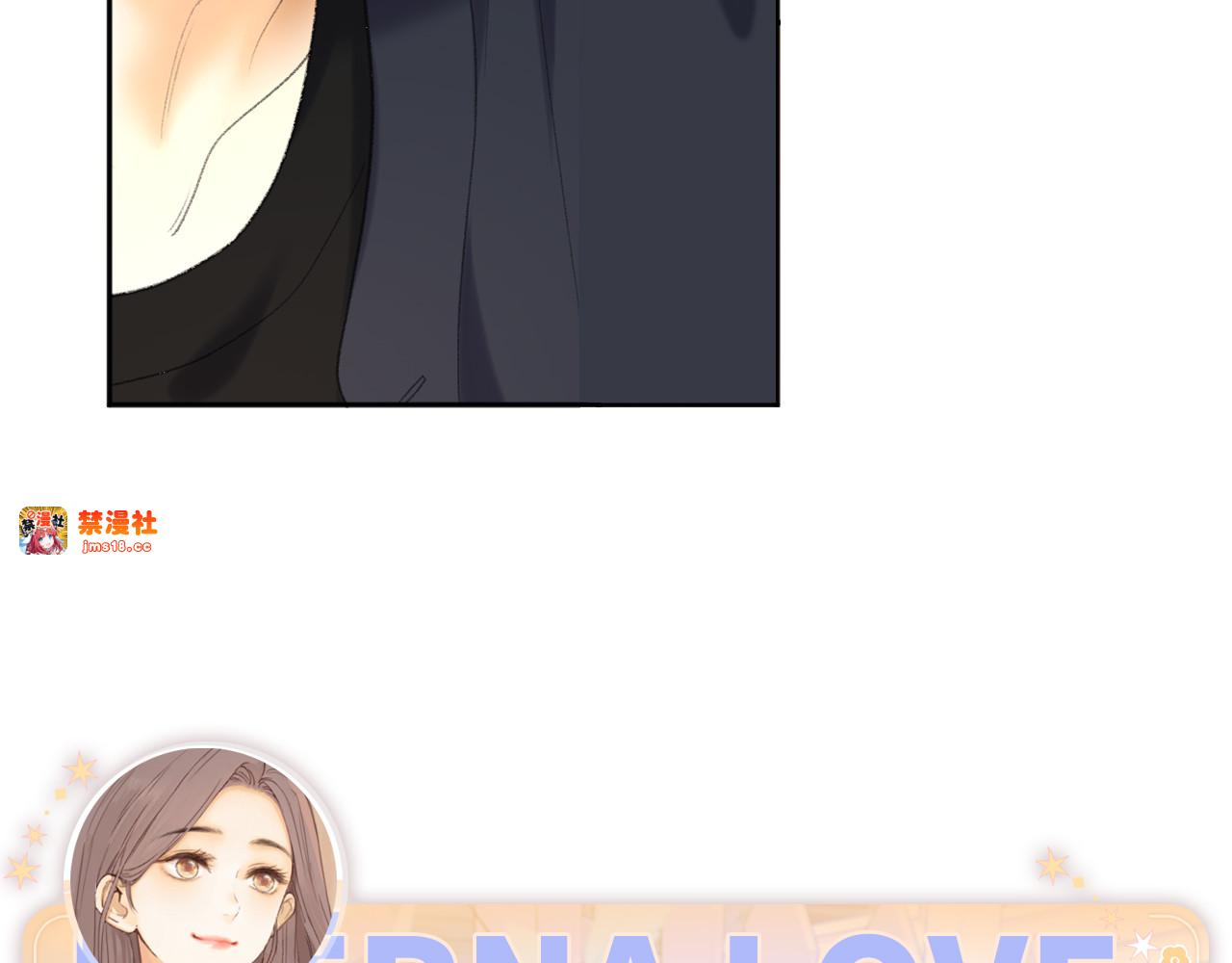 100 我想亲你 第 113 页
