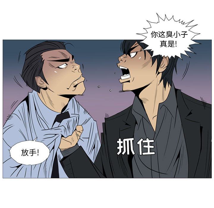 第1话 第 24 页
