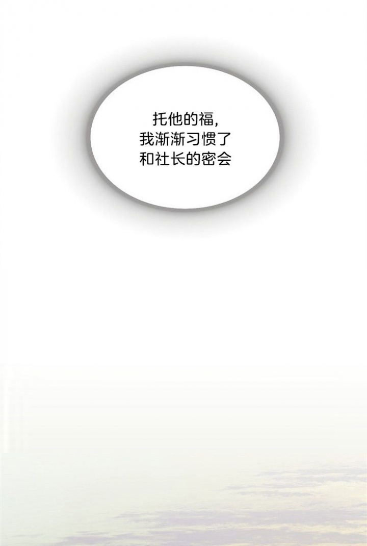 41话 第 18 页