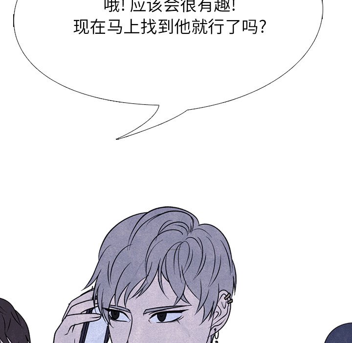 第228话 第 89 页