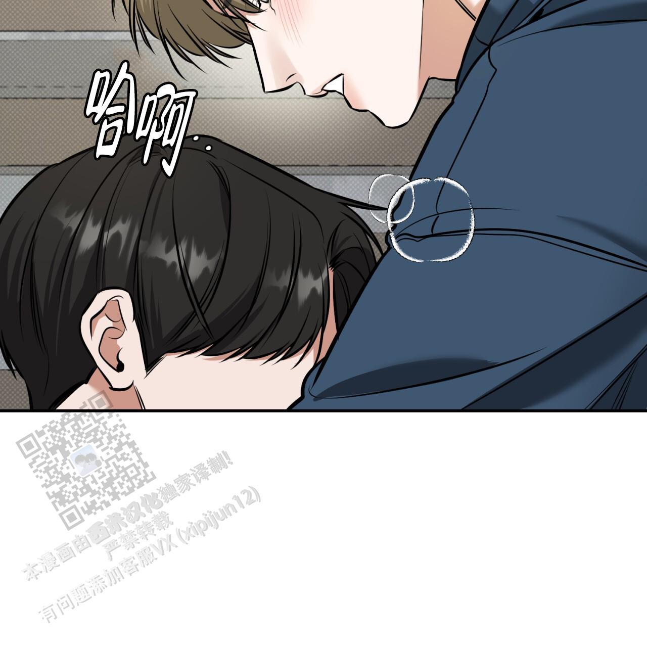 第15话 想做什么也都行 第 30 页