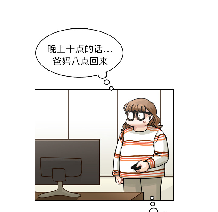 第19话 第 19 页